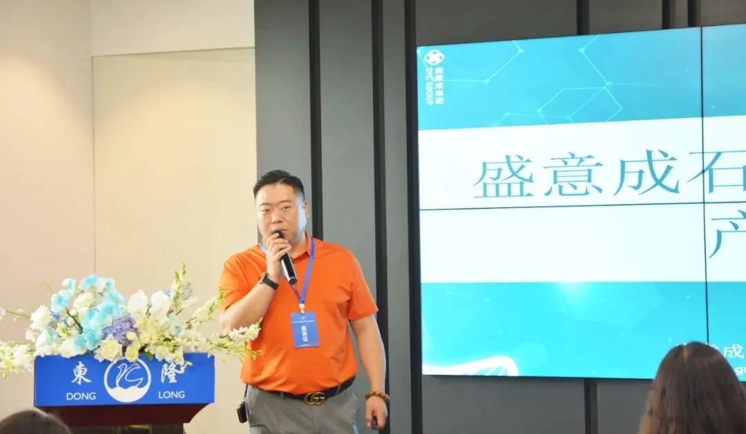 協(xié)同創(chuàng)新、共謀戶外運動服裝新未來，東隆集團成功舉辦2024戶外運動面料/填充原料推介會！