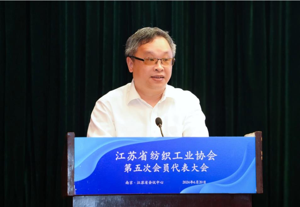 江蘇省紡織工業(yè)協(xié)會(huì)召開(kāi)第五次會(huì)員代表大會(huì)，周勇當(dāng)先新一任會(huì)長(zhǎng)