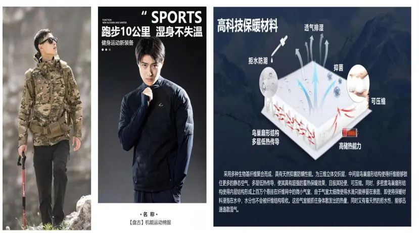 新時(shí)代 新力量 新形象&mdash;&mdash;特種行業(yè)職業(yè)裝產(chǎn)品在天津時(shí)裝周發(fā)布