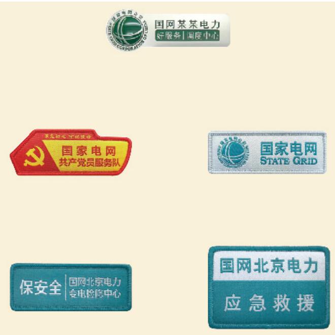 新時(shí)代 新力量 新形象&mdash;&mdash;特種行業(yè)職業(yè)裝產(chǎn)品在天津時(shí)裝周發(fā)布