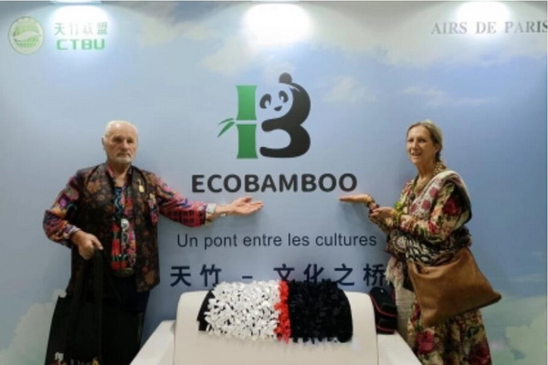 天竹聯(lián)盟亮相巴黎PV展：架起中法可持續(xù)時(shí)尚的文化之橋