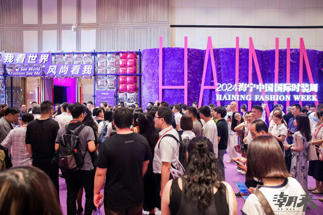 掀動秋冬風潮 領航時尚巨輪 第三十一屆海寧中國皮革博覽會開幕