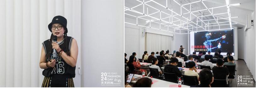 趨勢分享、精準(zhǔn)對接、互動共贏&hellip;&hellip;柯橋這場對接培訓(xùn)活動很&ldquo;布&rdquo;一樣!