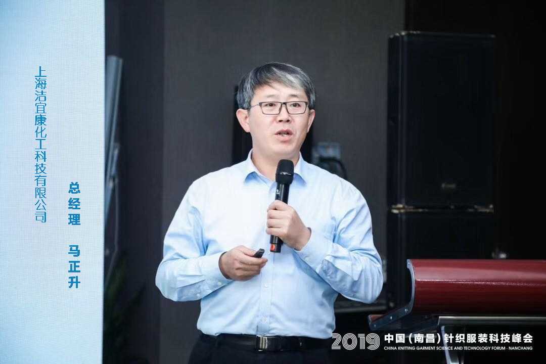 馬正升出任上海紡織協(xié)會(huì)棉紡織印染分會(huì)會(huì)長(zhǎng)