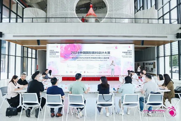 中國流行面料如何煥新當代設(shè)計？聯(lián)動雅瑩集團，這場評審會為好創(chuàng)意持續(xù)加碼
