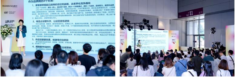 Fashion Source時(shí)尚之源深圳展：全方位升級(jí)，塑造時(shí)尚新生態(tài)