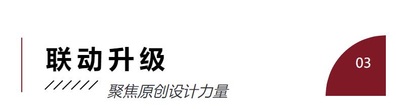 Fashion Source時(shí)尚之源深圳展：全方位升級(jí)，塑造時(shí)尚新生態(tài)