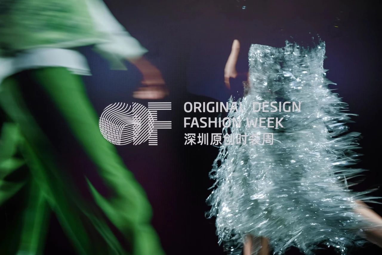 Fashion Source時(shí)尚之源深圳展：全方位升級(jí)，塑造時(shí)尚新生態(tài)