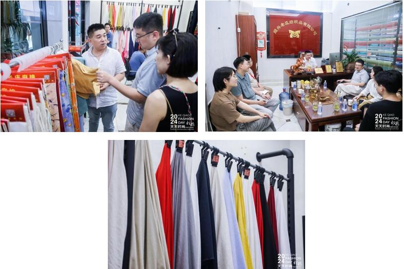 設(shè)計時尚智&ldquo;匯&rdquo;柯橋！九位設(shè)計大師走訪面料企業(yè)暢談產(chǎn)品開發(fā)