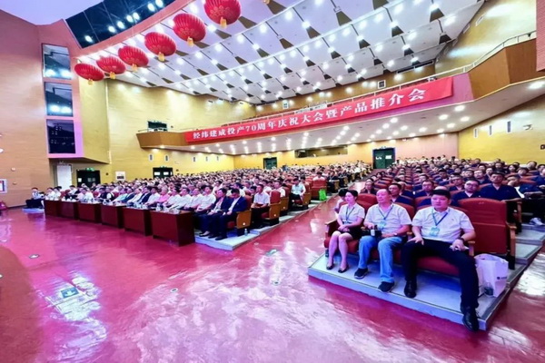 經(jīng)緯建成投產(chǎn)70周年！實(shí)現(xiàn)民族紡機(jī)自信自立