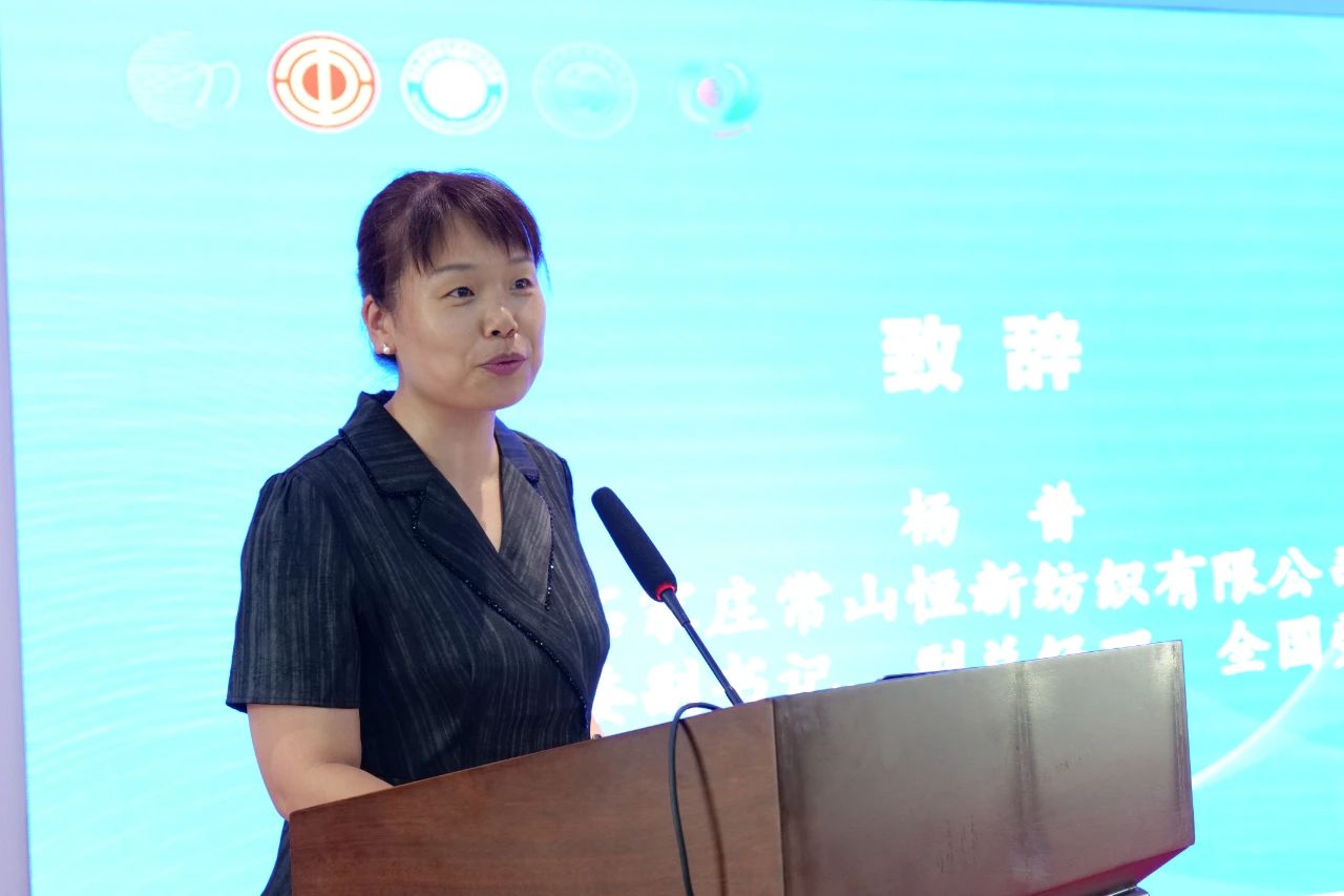 勞模、低碳、AI、新材料&hellip;&hellip;紡織行業(yè)專精特新中小企業(yè)走進(jìn)石家莊