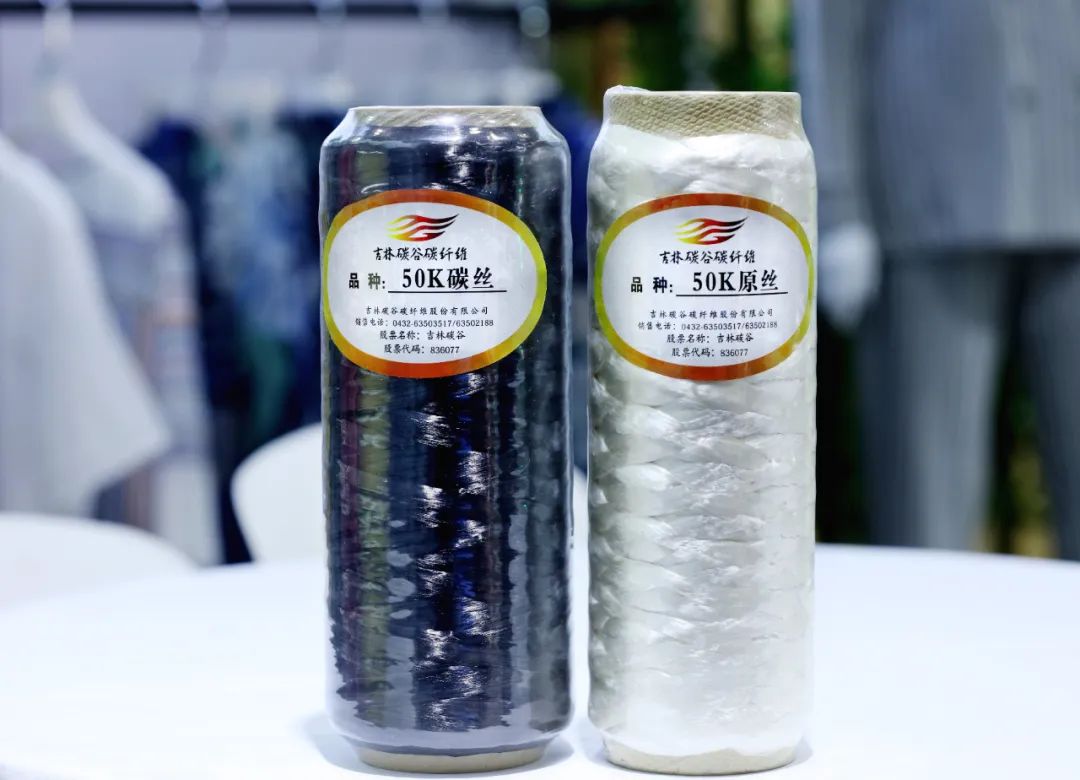 產(chǎn)業(yè)報(bào)國60載，吉林化纖鍛造&ldquo;新質(zhì)&rdquo;奮進(jìn)新征程！