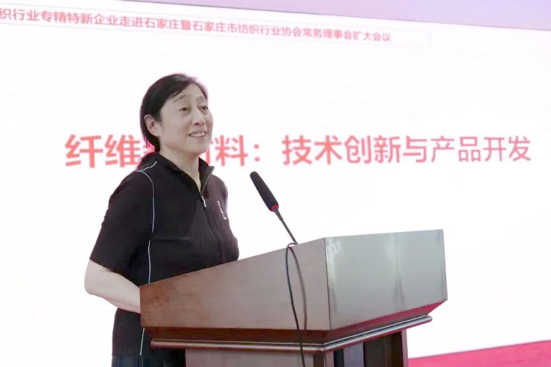 勞模、低碳、AI、新材料&hellip;&hellip;紡織行業(yè)專精特新中小企業(yè)走進(jìn)石家莊