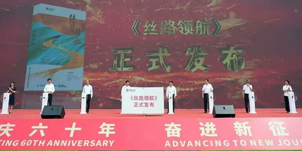 薪火相傳一甲子，砥礪奮進(jìn)六十年。 吉林化纖隆重舉辦建成投產(chǎn)60周年發(fā)展經(jīng)驗交流大會！