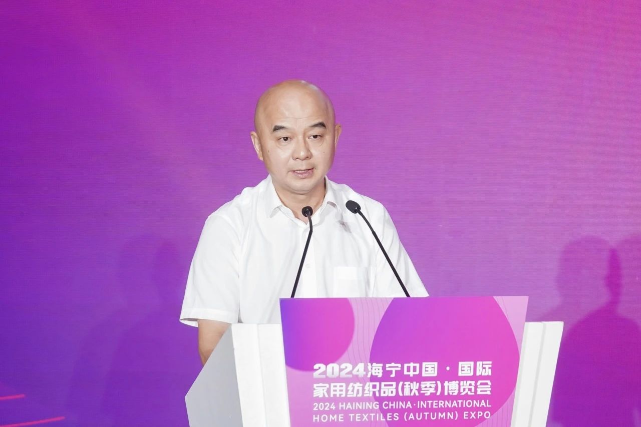 釋放&ldquo;新質(zhì)之魅&rdquo;！2024&ldquo;海寧家紡杯&rdquo;頒獎典禮盛大舉行