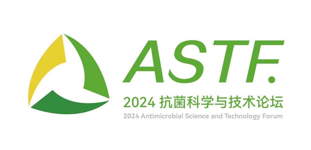 CIAA和內(nèi)蒙古大學共同主辦，2024（第6屆）抗菌科學與技術論壇在呼市舉行