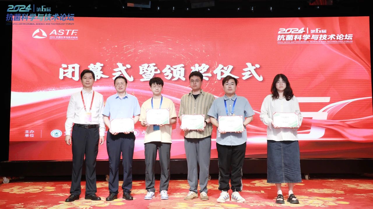 CIAA和內(nèi)蒙古大學共同主辦，2024（第6屆）抗菌科學與技術論壇在呼市舉行