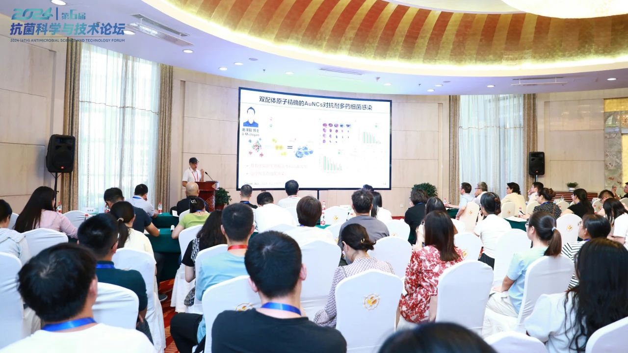 CIAA和內(nèi)蒙古大學共同主辦，2024（第6屆）抗菌科學與技術論壇在呼市舉行