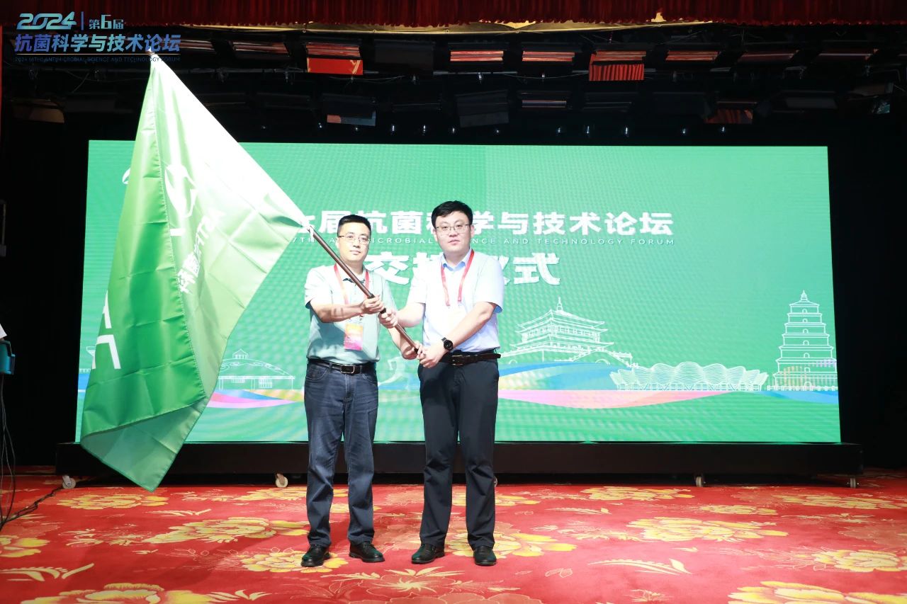 CIAA和內(nèi)蒙古大學共同主辦，2024（第6屆）抗菌科學與技術論壇在呼市舉行