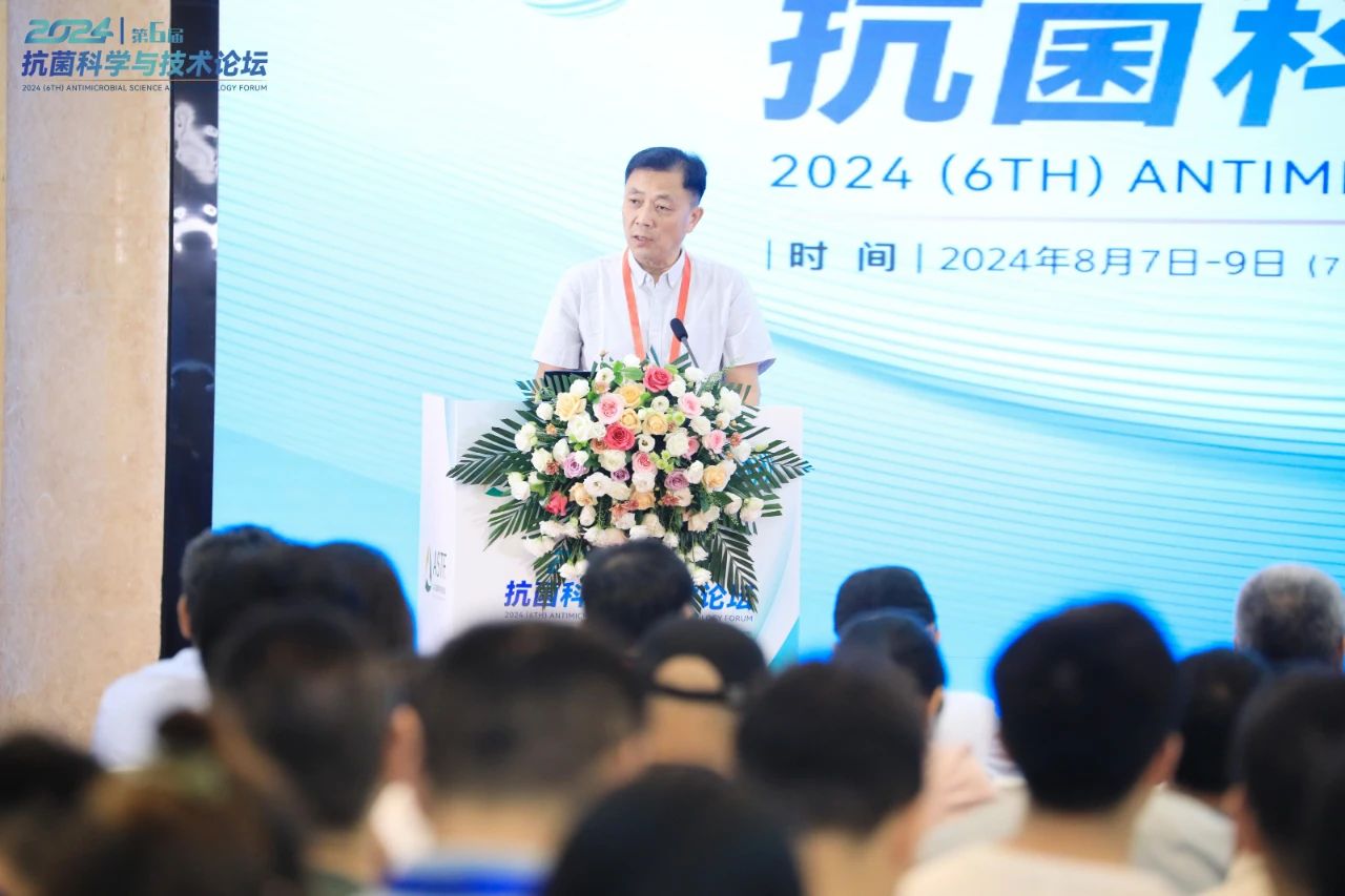 CIAA和內(nèi)蒙古大學共同主辦，2024（第6屆）抗菌科學與技術論壇在呼市舉行