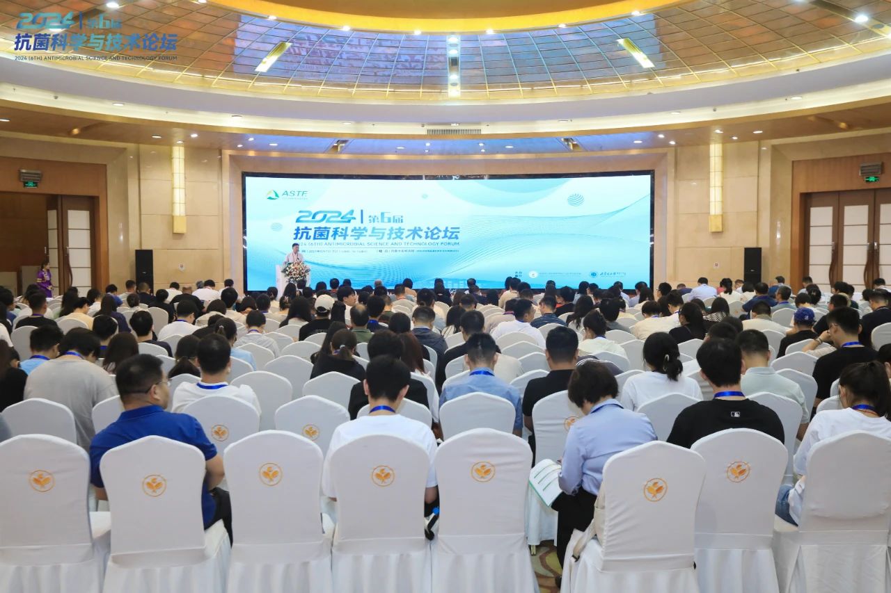CIAA和內(nèi)蒙古大學共同主辦，2024（第6屆）抗菌科學與技術論壇在呼市舉行
