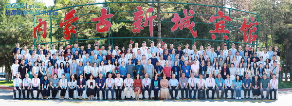 CIAA和內(nèi)蒙古大學共同主辦，2024（第6屆）抗菌科學與技術論壇在呼市舉行