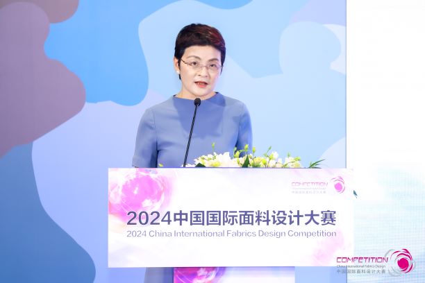 用設(shè)計，共繪產(chǎn)業(yè)夢想藍(lán)圖！2024中國國際面料設(shè)計大賽再譜新篇