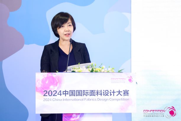 用設(shè)計，共繪產(chǎn)業(yè)夢想藍(lán)圖！2024中國國際面料設(shè)計大賽再譜新篇