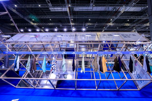 用設(shè)計，共繪產(chǎn)業(yè)夢想藍(lán)圖！2024中國國際面料設(shè)計大賽再譜新篇