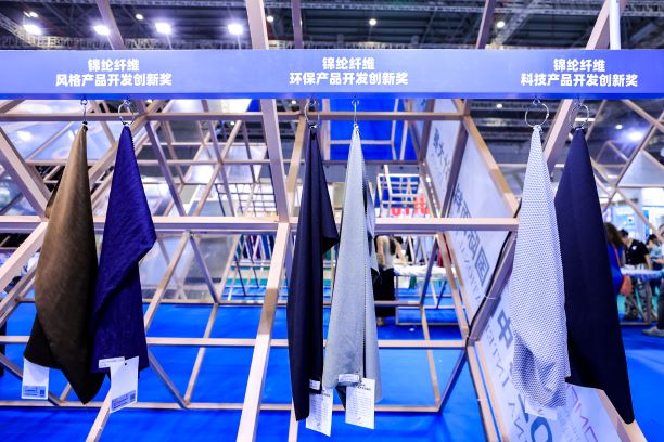 用設(shè)計，共繪產(chǎn)業(yè)夢想藍(lán)圖！2024中國國際面料設(shè)計大賽再譜新篇