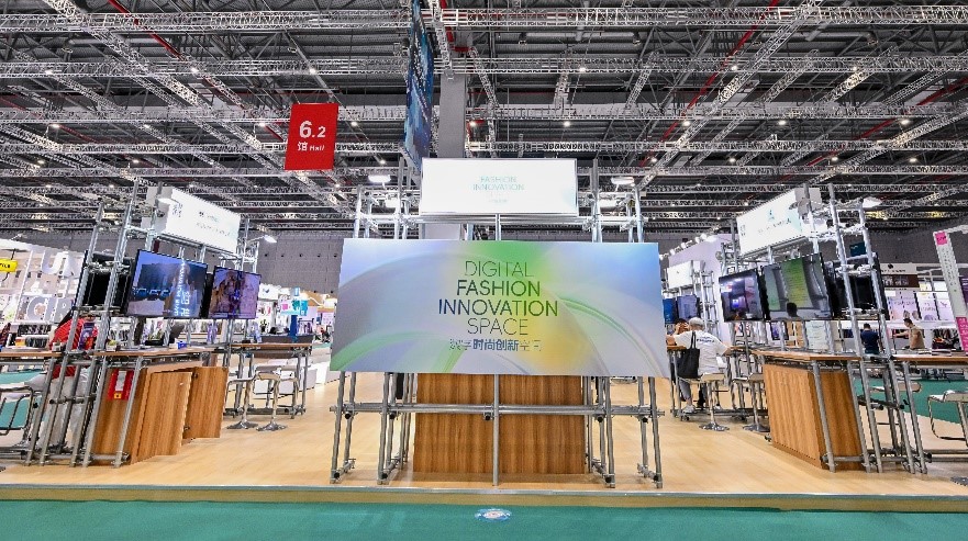 讓數(shù)智力觸手可及，Digital Fashion數(shù)字時(shí)尚創(chuàng)新空間共融產(chǎn)業(yè)創(chuàng)新之勢(shì)