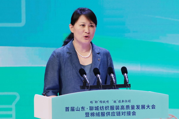 暢&ldquo;聊&rdquo;棉絨情、&ldquo;鏈&rdquo;接新征程，首屆山東&middot;聊城紡織服裝高質(zhì)量發(fā)展大會暨棉絨服供應(yīng)鏈對接會成功舉辦