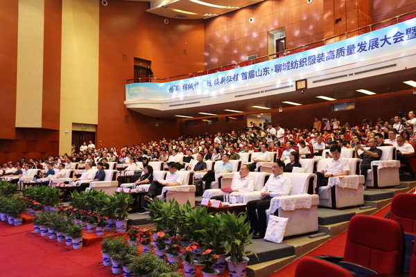 暢&ldquo;聊&rdquo;棉絨情、&ldquo;鏈&rdquo;接新征程，首屆山東&middot;聊城紡織服裝高質(zhì)量發(fā)展大會暨棉絨服供應(yīng)鏈對接會成功舉辦