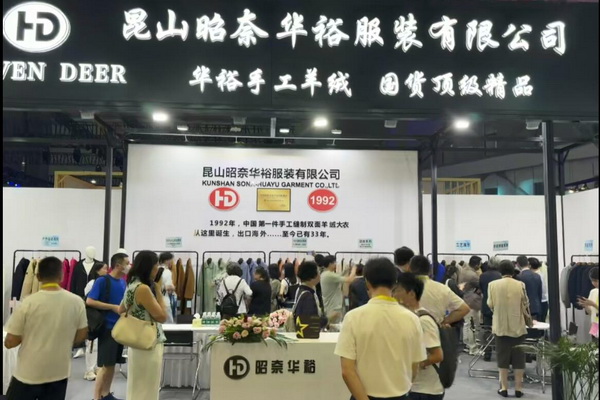 輕奢時尚 舒適休閑-- 昭奈華裕首推戶外運動型雙面手工大衣系列,拓寬內(nèi)銷渠道