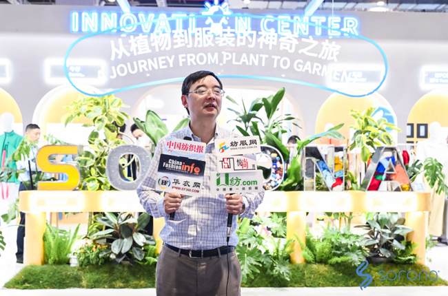 2024 Intertextile｜SORONA&reg;以自然原力，為未來科技生活鋪設(shè)寬厚基石