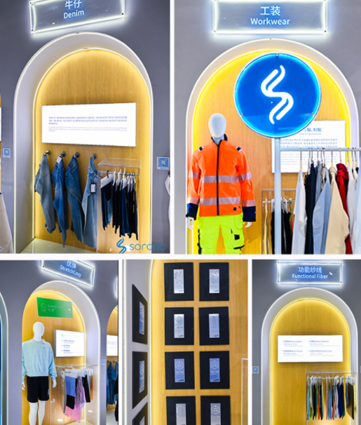 2024 Intertextile｜SORONA&reg;以自然原力，為未來科技生活鋪設(shè)寬厚基石