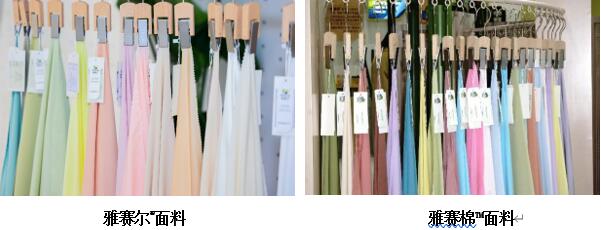 詮釋竹風(fēng)雅韻，&ldquo;纖&rdquo;動(dòng)綠色風(fēng)尚！絲麗雅系列產(chǎn)品品牌即將于柯橋發(fā)布