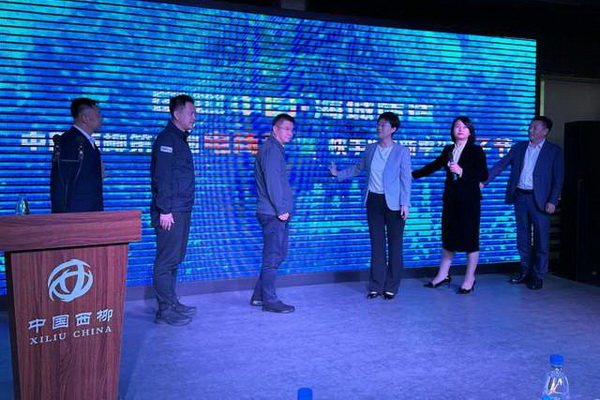 &ldquo;盛世中國 海城質(zhì)造&rdquo;--2024第二屆中國西柳電商直播節(jié)正式啟動