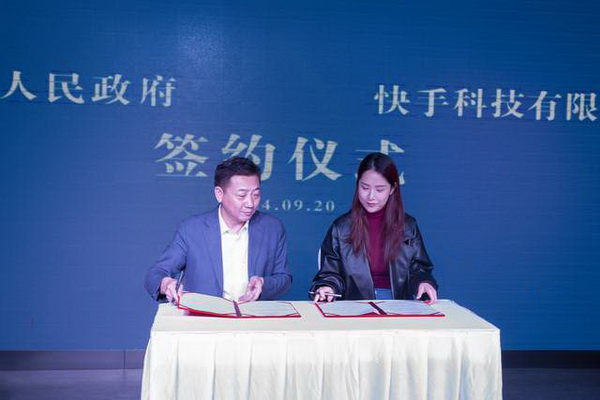  &ldquo;盛世中國 海城質(zhì)造&rdquo;--2024第二屆中國西柳電商直播節(jié)正式啟動