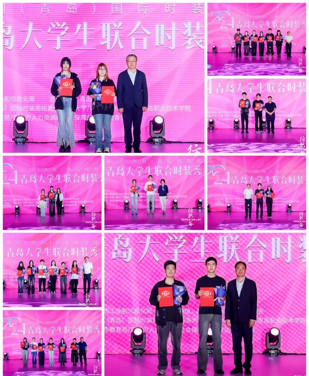 探尋新銳時尚新勢力，開拓時尚領(lǐng)域新視角-- &ldquo;2024大學(xué)生聯(lián)合時裝秀&rdquo;在青上演