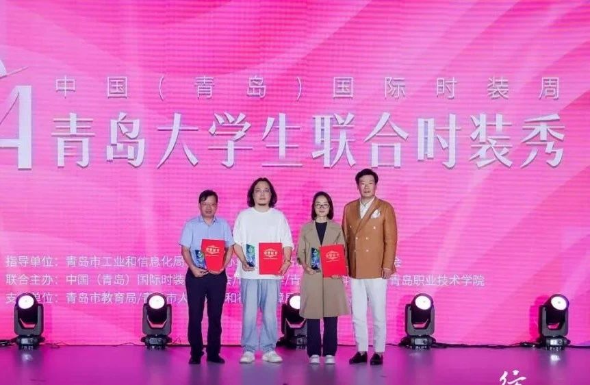 探尋新銳時尚新勢力，開拓時尚領(lǐng)域新視角-- &ldquo;2024大學(xué)生聯(lián)合時裝秀&rdquo;在青上演