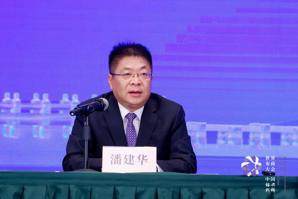 開辟時尚新境界，共探新質未來之路  --2024第七屆世界布商大會新聞發(fā)布會于北京召開