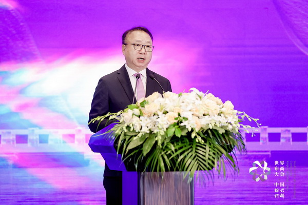 開辟時尚新境界，共探新質未來之路  --2024第七屆世界布商大會新聞發(fā)布會于北京召開