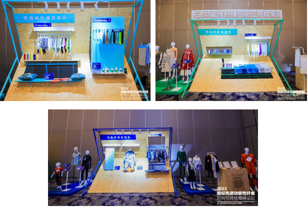 以新&ldquo;纖&rdquo;活力，創(chuàng)高質(zhì)未來(lái)！2024國(guó)際先進(jìn)纖維材料創(chuàng)新大會(huì)將于盛澤舉行