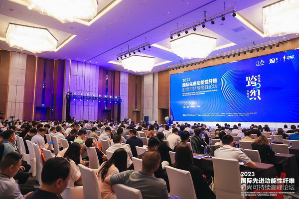 以新&ldquo;纖&rdquo;活力，創(chuàng)高質(zhì)未來(lái)！2024國(guó)際先進(jìn)纖維材料創(chuàng)新大會(huì)將于盛澤舉行