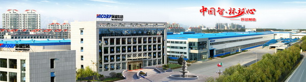 三款智能紡紗系統(tǒng)在滬首發(fā)，青島環(huán)球集團(tuán)舉行2024新品發(fā)布會(huì)