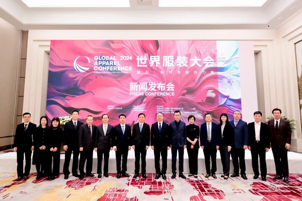 全球聚焦，&ldquo;融和&rdquo;之力！2024世界服裝大會將于11月在東莞虎門舉辦