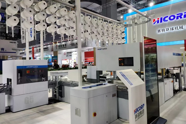 三款智能紡紗系統(tǒng)在滬首發(fā)，青島環(huán)球集團(tuán)舉行2024新品發(fā)布會(huì)