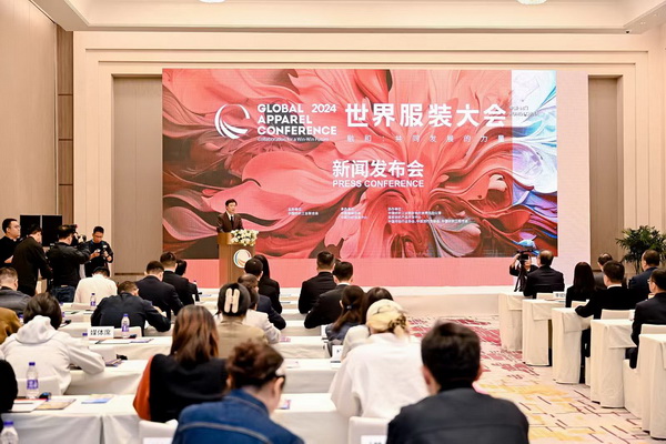 全球聚焦，&ldquo;融和&rdquo;之力！2024世界服裝大會將于11月在東莞虎門舉辦