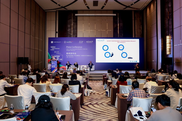 意大利紡織機(jī)械協(xié)會(huì)舉行新聞發(fā)布會(huì)